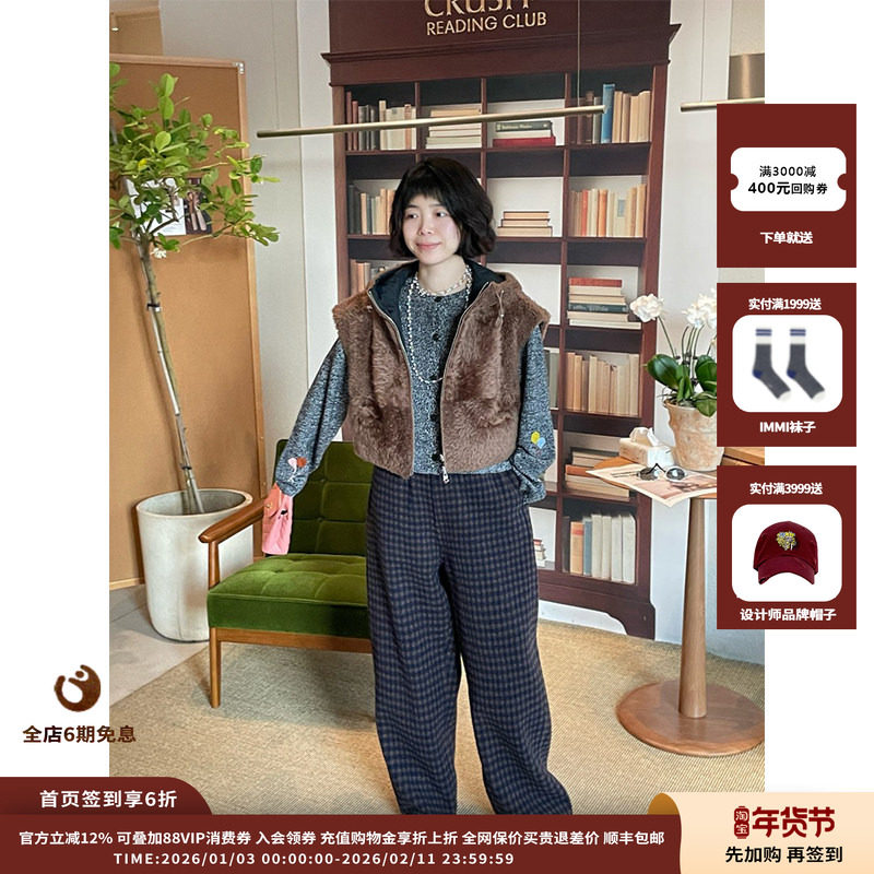 【现货】设计师品牌 IMMI 25AW 格纹羊绒呢直筒长裤MWEFWWPT1374B,女装/女士精品,休闲裤,淘宝优惠券,粉丝福利购,淘宝优惠卷