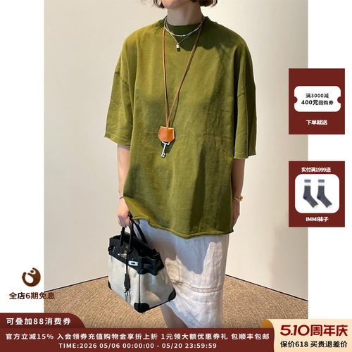 AmericanVintage慵懒风纯棉T恤