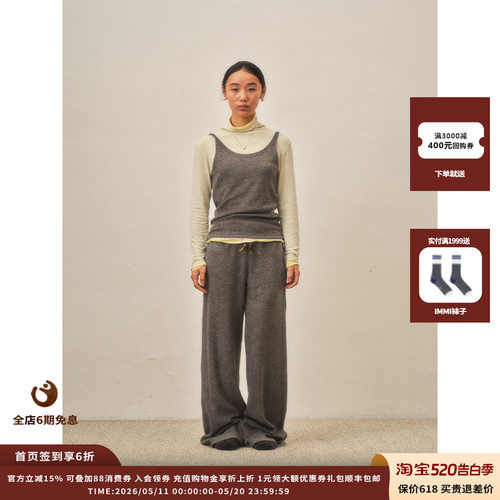 【现货】设计师品牌shao xii 25AW暖居系列吊带背心JULY