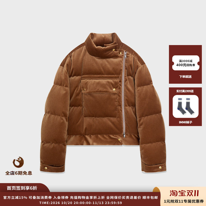 IMMI25AW平绒夹克式羽绒外套