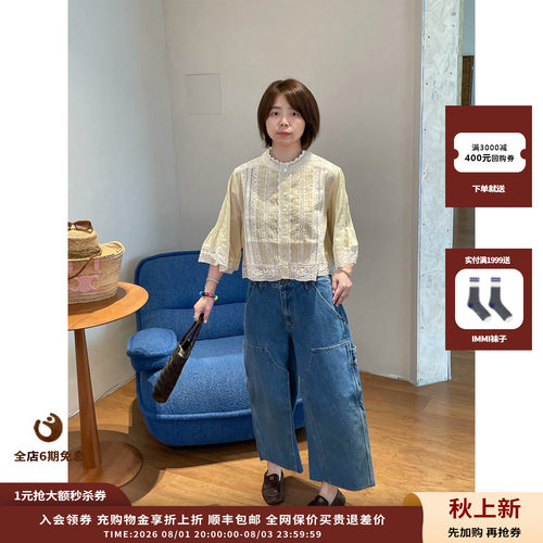 SeaNewYork立领蕾丝短衬衫