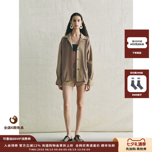 deepmoss风絮工装编织外套