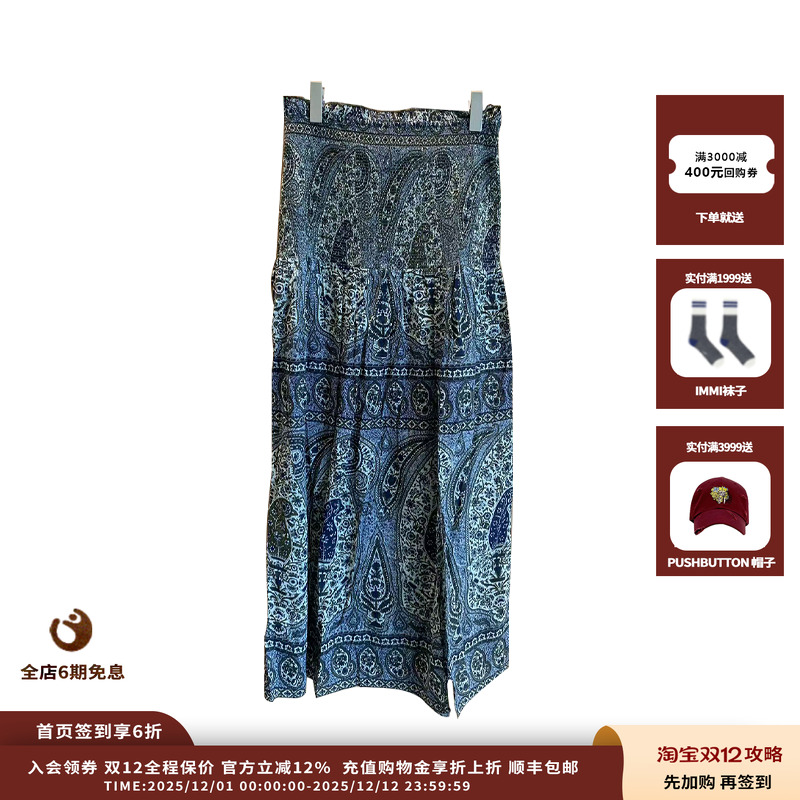 【现货】设计师品牌ANTIK BATIK 25SS印花长款半身裙 JULY