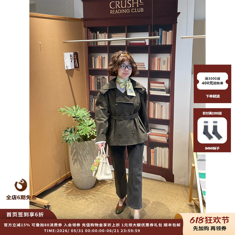 【现货】设计师品牌IMMI 26PS牛皮大翻领阔肩短夹克MWEFWLJK1491X