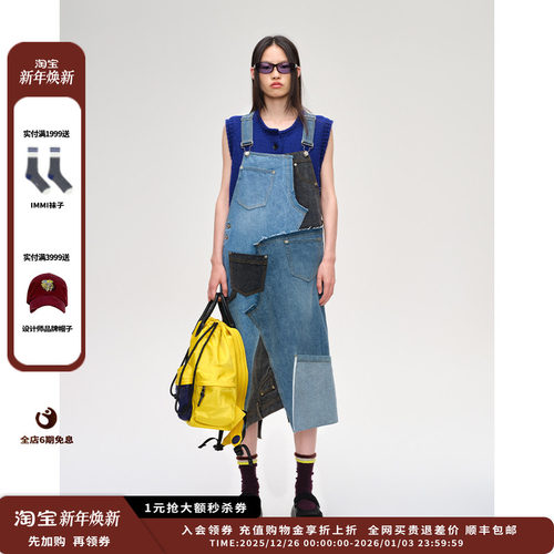 【现货】设计师品牌SHORT SENTENCE 25AW解构拼接牛仔背带裙JULY