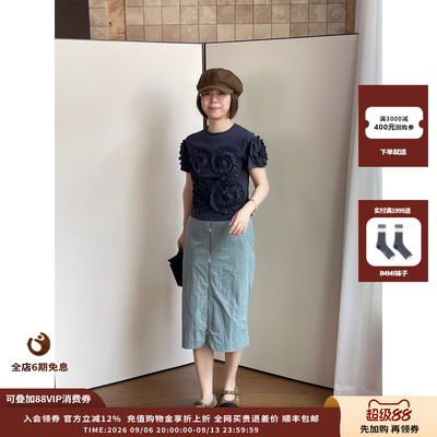 PUSHBUTTON立体褶皱花边短袖T恤