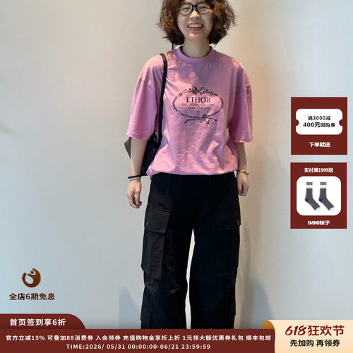 ETHOR26SS绳结印花logo烫钻T恤