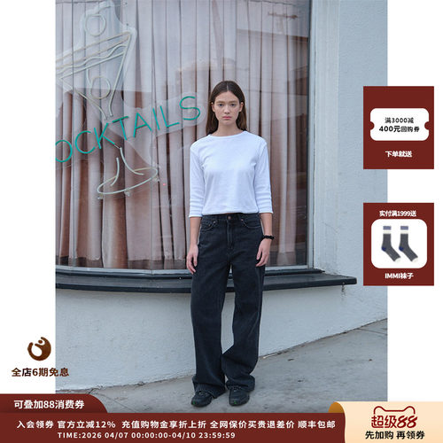 【现货】设计师品牌LOW CLASSIC LC 25SS宽松牛仔裤JULY