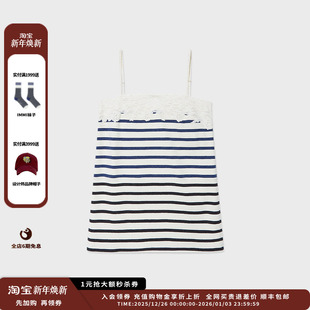 25AW 设计师品牌IMMI 条纹拼蕾丝吊带MWEFWJTK1463X 现货