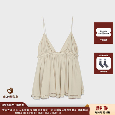 桑蚕丝压褶吊带上衣