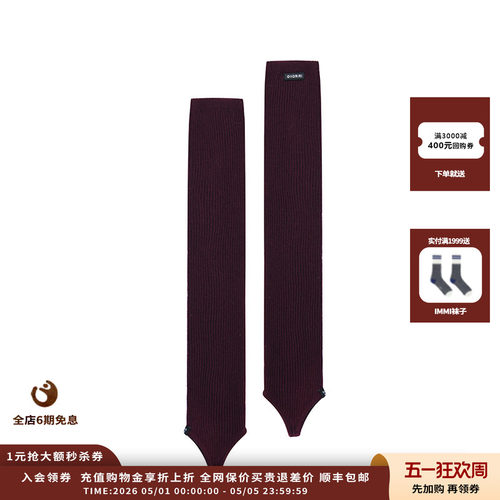 25AW细条羊毛堆堆袜套JULY