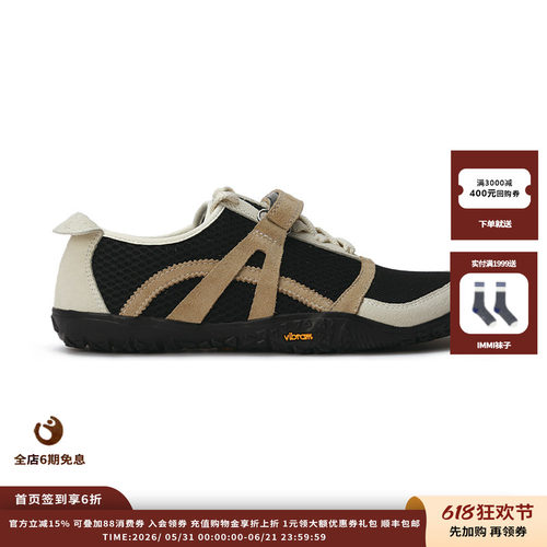 极简赤足薄底休闲鞋