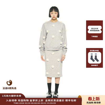 PUSHBUTTON25PF花图案运动衫