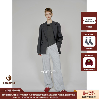 25AW茧型毛边长裤JULY