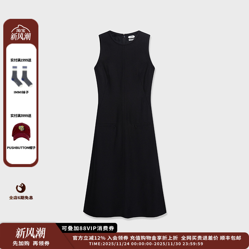 【现货】设计师品牌IMMI 25PF肌理醋酸背心式连衣裙MWEFWWDS0226X