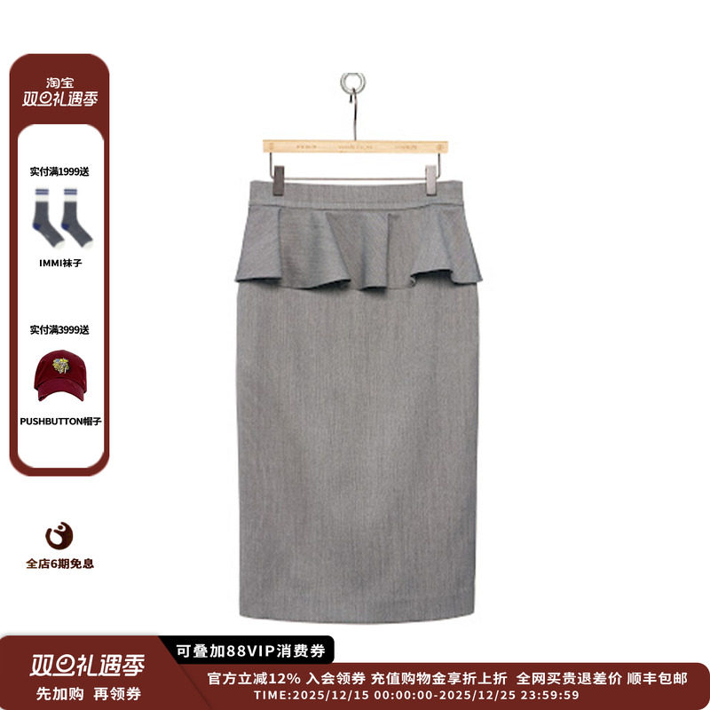 PUSHBUTTON25PFMIDI短裙