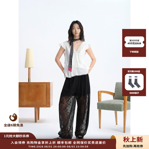 ASYUS26PF蕾丝网纱裤
