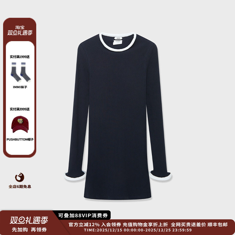 【现货】设计师品牌IMMI 25PF毛巾布滚边长袖T恤MWEFWJLT0274X