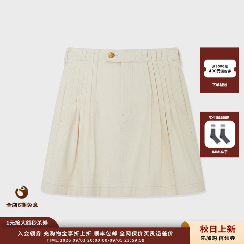 IMMI起绒弹力牛仔短裙