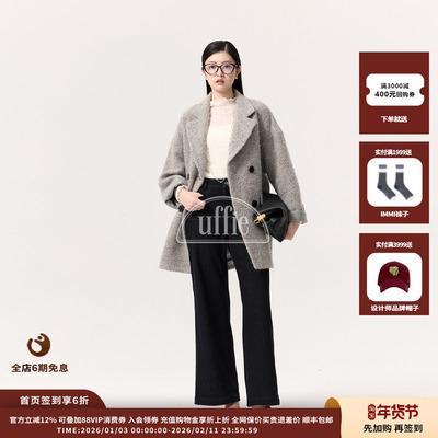 Uffie25AW人字纹彩点双排扣大衣