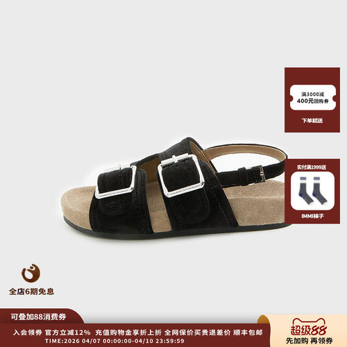 IMMI26SS女式丝绒双袢凉鞋