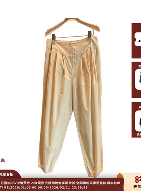 【新品】设计师品牌ANTIK BATIK 25SS时尚棉府绸哈伦裤 JULY