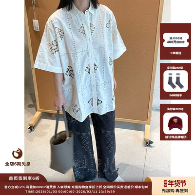 【现货】设计师品牌ASYUS 25PF印花抽绳裤JULY