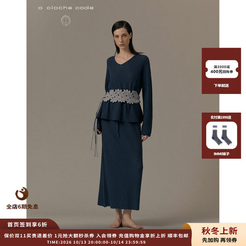 oclochecode纽扣飘带宽松上衣
