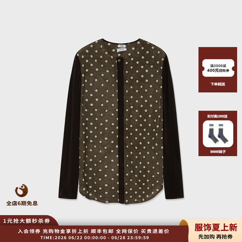 IMMI25AW圆点拼色无领衬衫