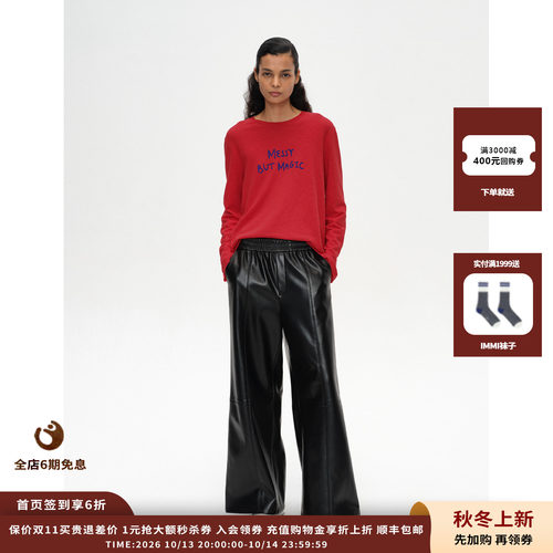 SHORTSENTENCE松紧腰阔腿长裤