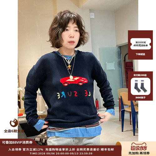 ShortSentencr钩针V领针织上衣
