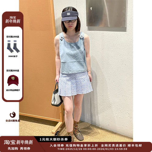 【现货】设计师品牌COEMES 7月胶囊褶皱半身裙JULY