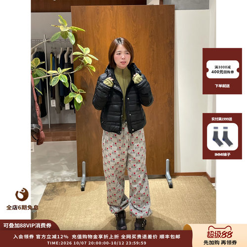 SUNDAYFRUITMARKE我爱太阳运动裤