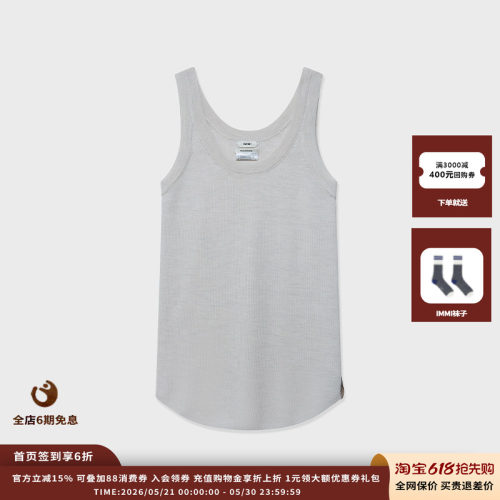IMMI25AW羊毛低领吊带针织背心