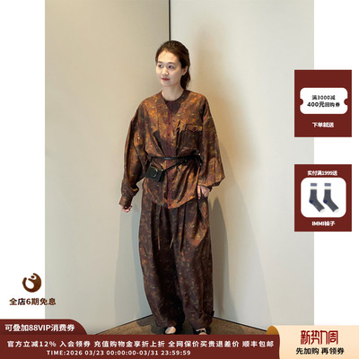 FAFAMOON26SS真丝印花圆领衬衫