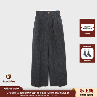 25AW薄呢高腰阔腿长裤