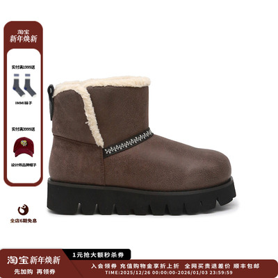 【新品】设计师品牌AnOther Project 25FW雪地靴JULY