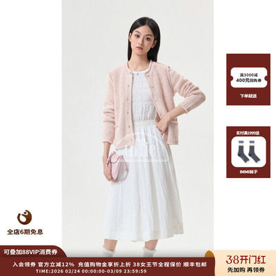 Uffie意大利花式纱针织开衫