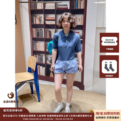 DUIDAO桑蚕丝混纺连身POLO衫