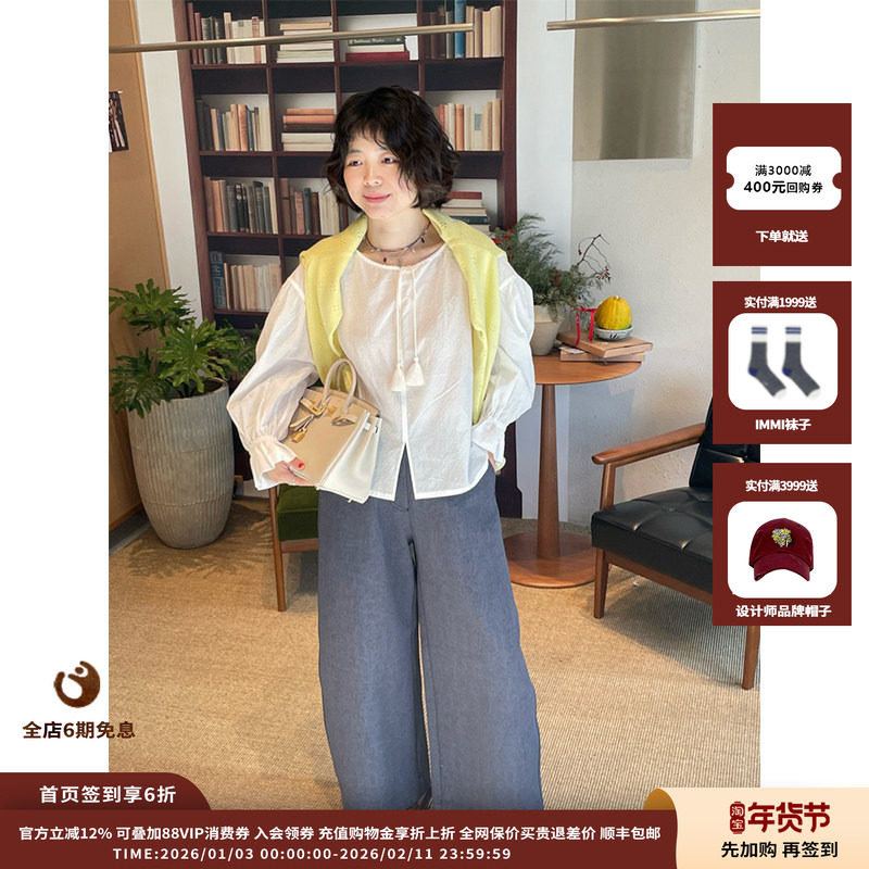 【现货】设计师品牌 WHM 26PS 蜡洗针织布宽松九分裤,女装/女士精品,休闲裤,淘宝优惠券,粉丝福利购,淘宝优惠卷