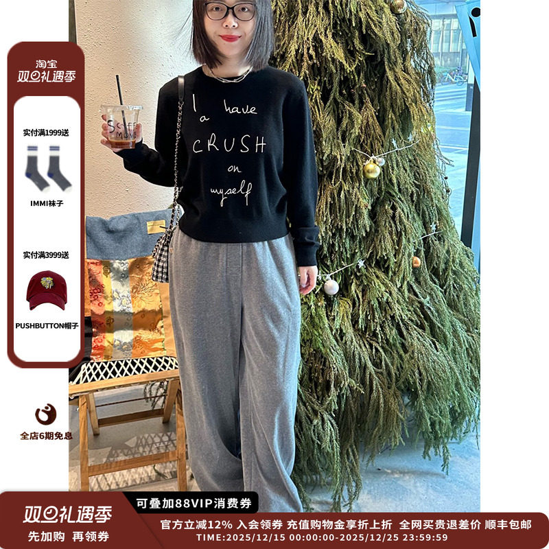 廓形束脚卫裤新品平绒廓形