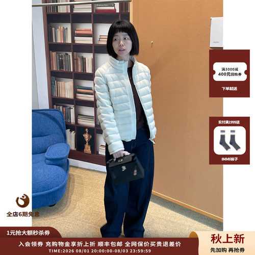 25AW羊绒针织立领羽绒夹克JULY