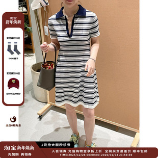 25SS不规则条纹短袖 设计师品牌IMMI 连衣裙MWESSKDS0546X 现货