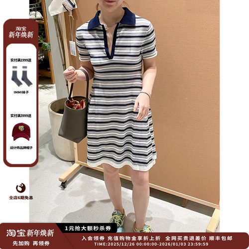 【现货】设计师品牌IMMI 25SS不规则条纹短袖连衣裙MWESSKDS0546X