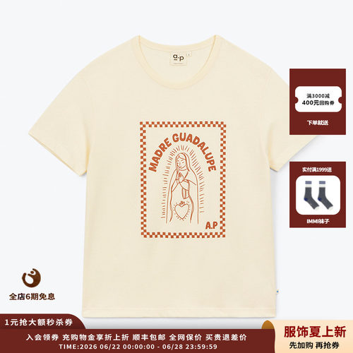 AP时尚舒适宽松圆领短袖T恤