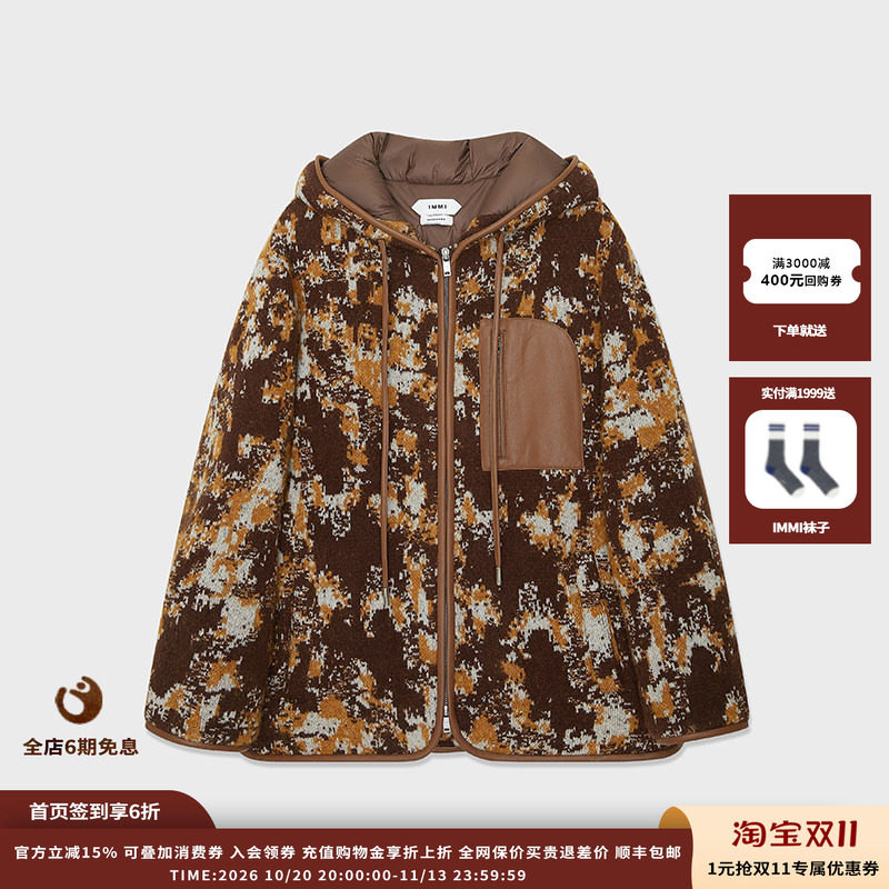 IMMI25AW羊毛连帽拼皮羽绒夹克