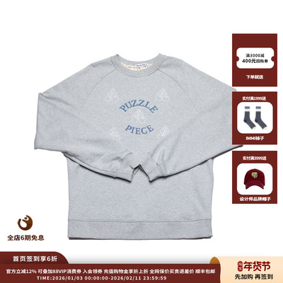 PuzzlePieceCheri刺绣卫衣