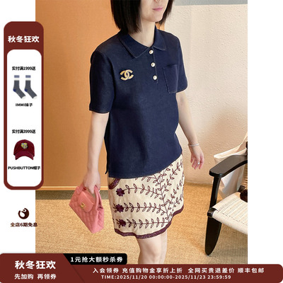 【现货】设计师品牌Crush Collection 25PF牛仔polo领短袖JULY