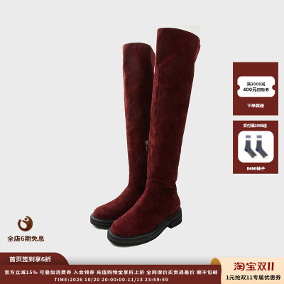 IMMI25AW女式软绒面过膝靴