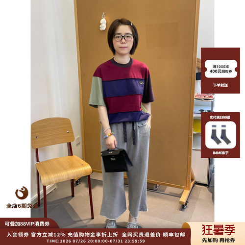 反缝撞色拼接oversizeT恤